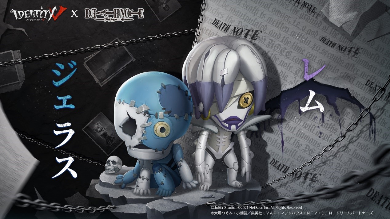 Identity V X Death Note Crossover Launches Moshi Moshi Nippon もしもしにっぽん