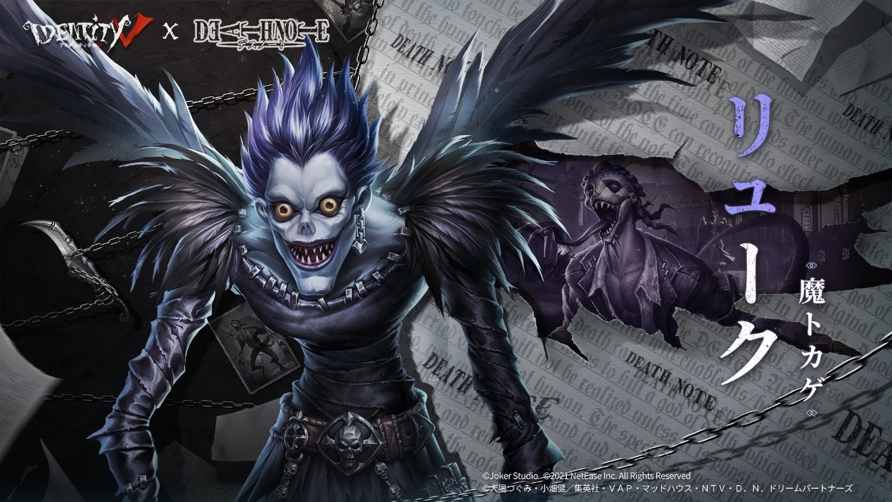 Light's Entrance Into The Dark World of Ryuk In Death Note (20