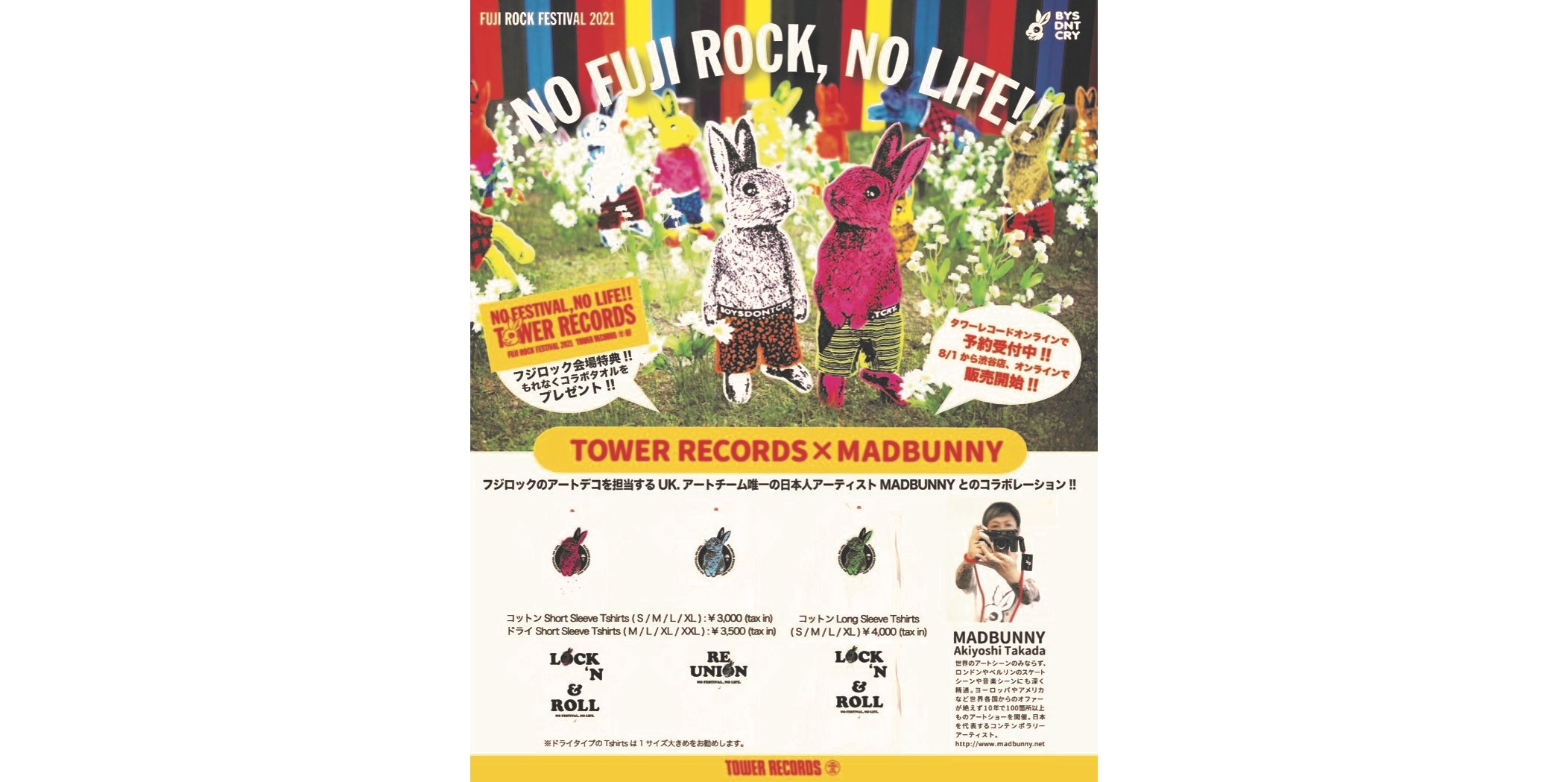 FUJI ROCK FESTIVAL×TOWER RECORDS ×MADBUNNY1