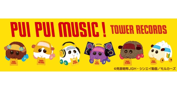 Pui Pui モルカー Tower Records コラボグッズ発売 レコードショップ Pui Pui Music をタワーレコードで再現 Moshi Moshi Nippon もしもしにっぽん
