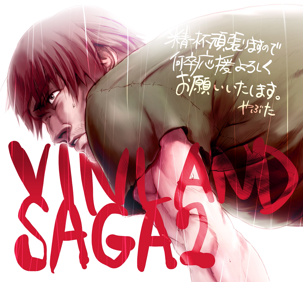 Vinland Saga S2 – 23 – Someplace Not Here – RABUJOI – An Anime Blog