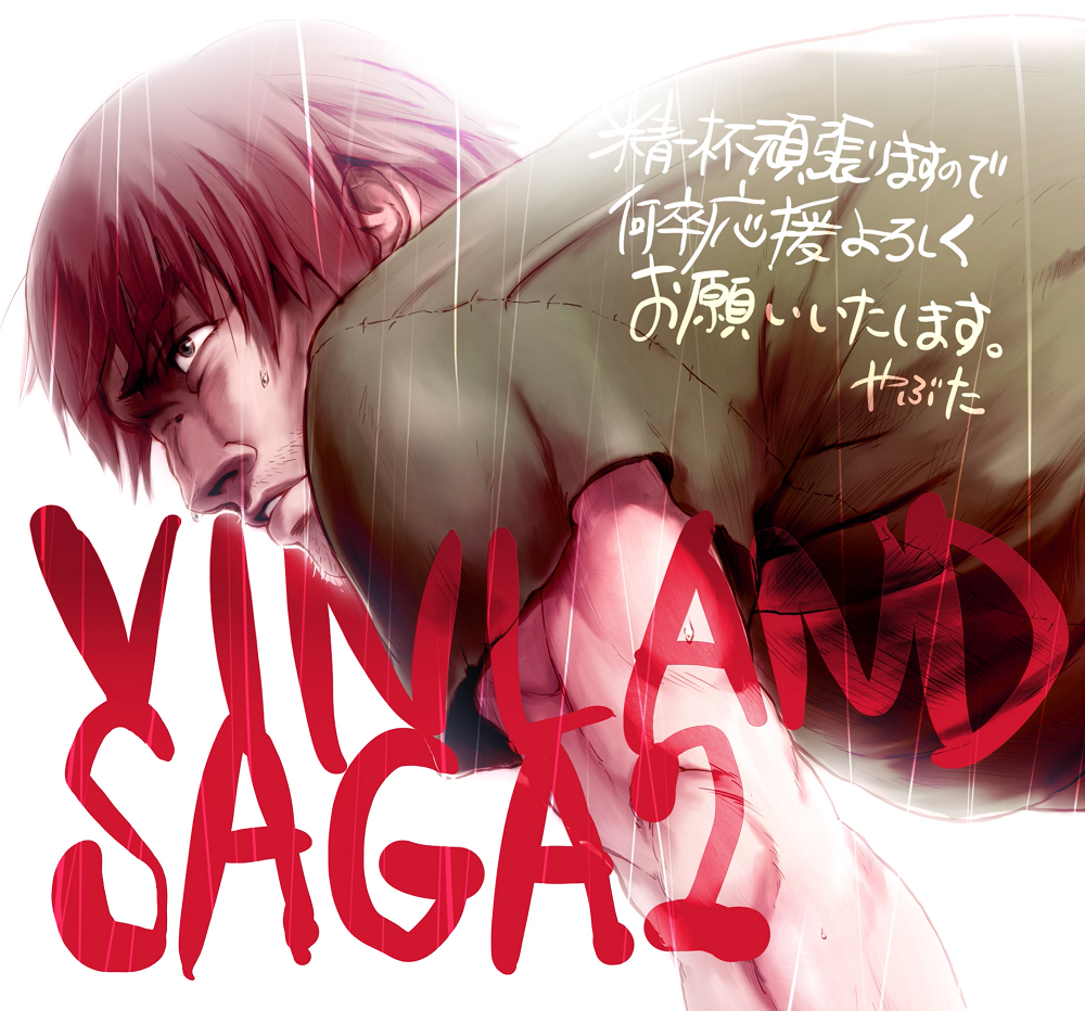 Vinland Saga – 03 – It'll Pull You In – RABUJOI – An Anime Blog