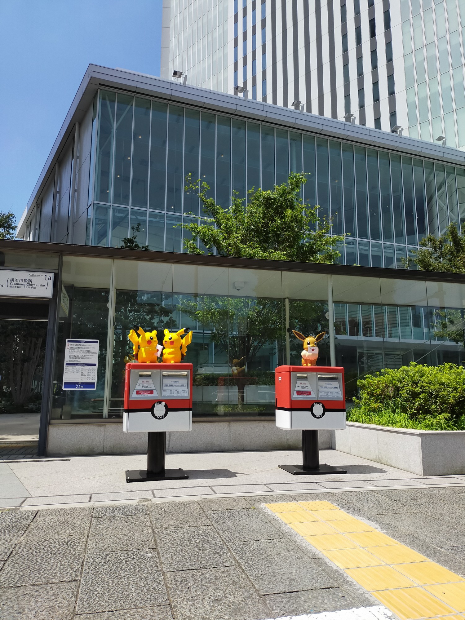 Pokemon Postboxes Arrive In Yokohama For A Whole Year Moshi Moshi Nippon もしもしにっぽん