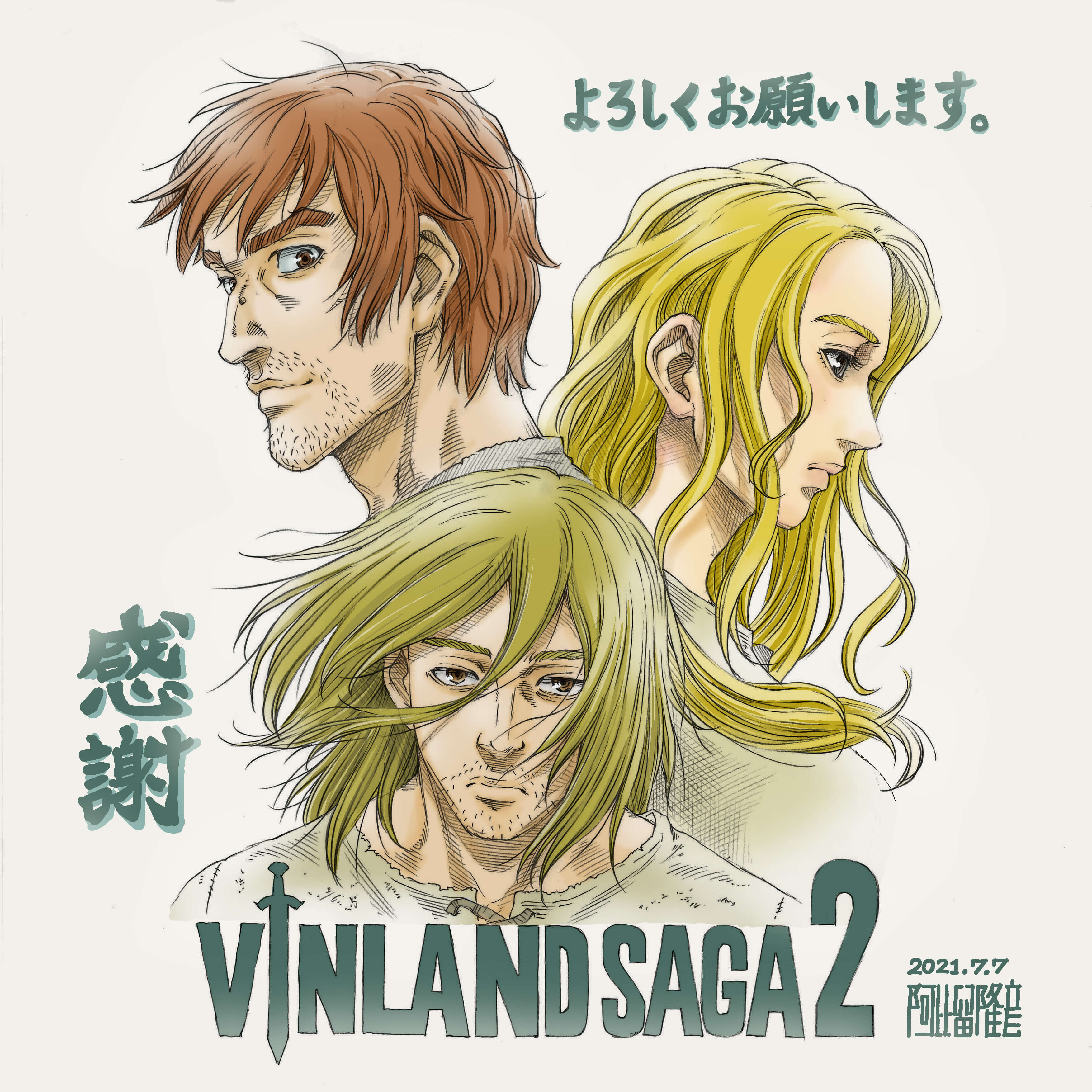 Vinland Saga Season 2 Drops Part 2 Trailers