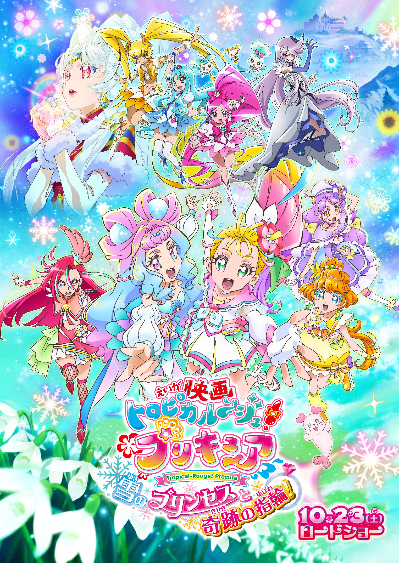 Precure Franchise to Hold Its First Virtual Music Event in