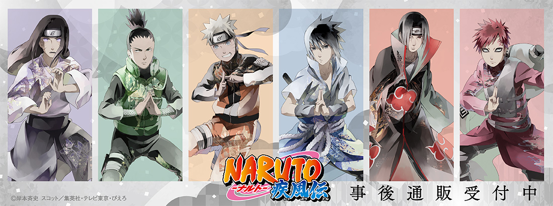 『NARUTO-ナルト- 疾風伝』×THEキャラSHOP1