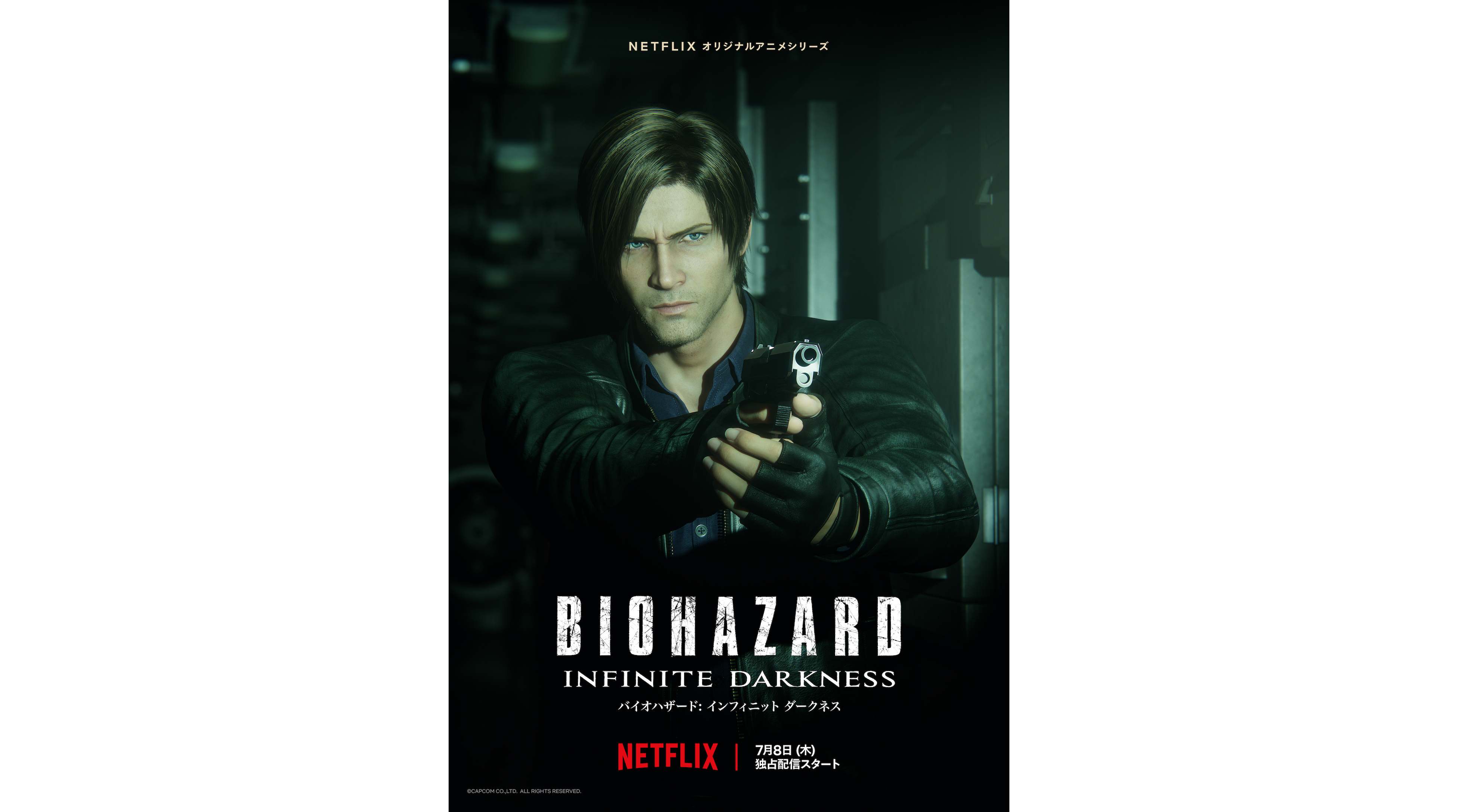 biohazard%ef%bc%9ainfinite-darkness%ef%bc%88%e3%83%8f%e3%82%99%e3%82%a4%e3%82%aa%e3%83%8f%e3%82%b5%e3%82%99%e3%83%bc%e3%83%88%e3%82%99%ef%bc%9a%e3%82%a4%e3%83%b3%e3%83%95%e3%82%a3%e3%83%8b%e3%83%83