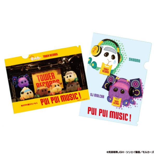 PUI PUI モルカー × TOWER RECORDS 3