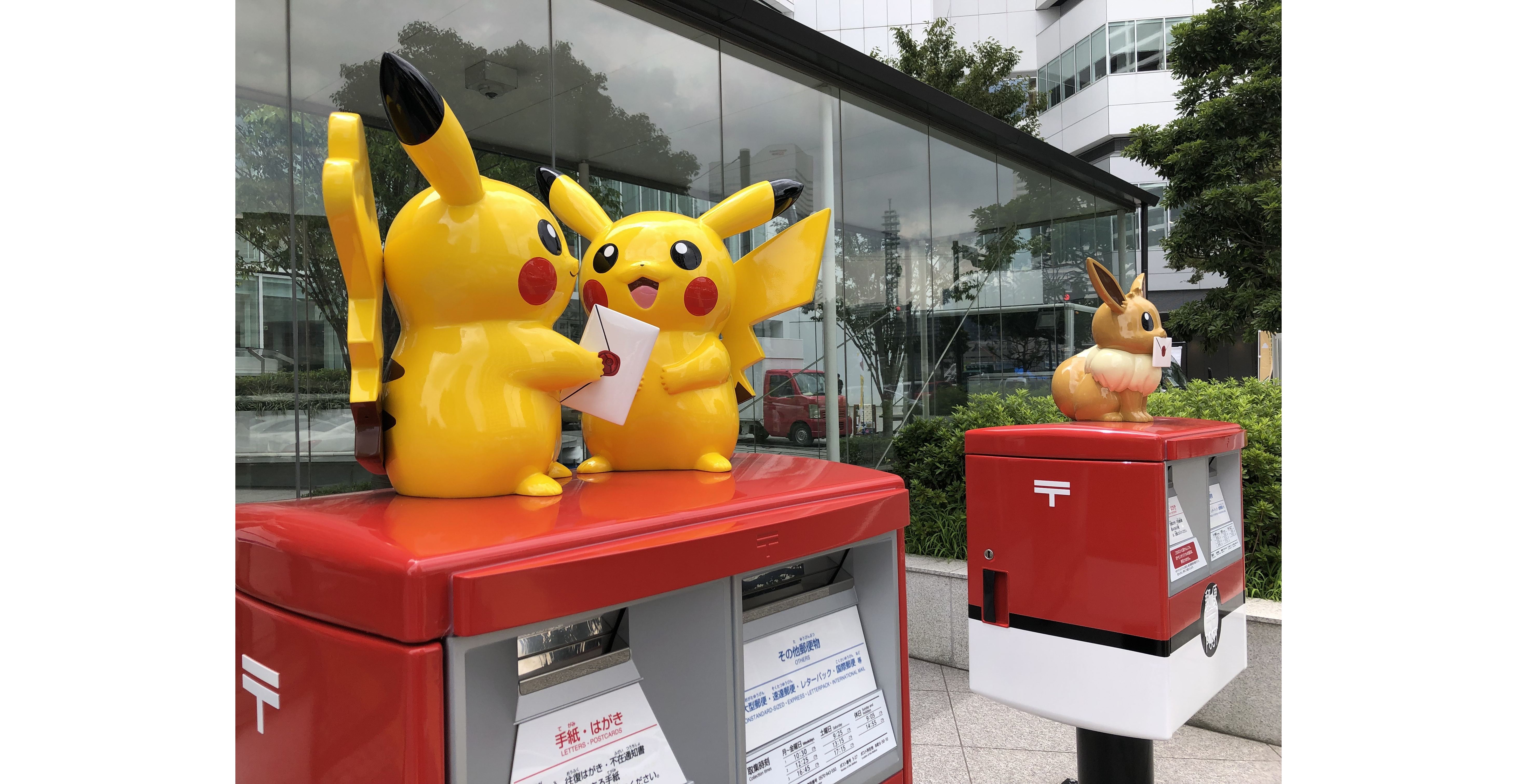 東日本初ポケモンオリジナルポスト３台が横浜市内に期間限定設置 Moshi Moshi Nippon もしもしにっぽん