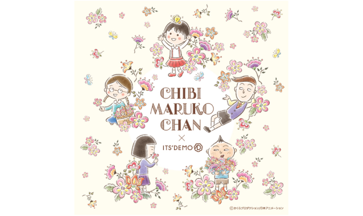 Bộ tranh số hóa DROFE tự làm 20 * 20cm hình Chibi Maruko Chan có khung cho  trẻ em | Shopee Việt Nam