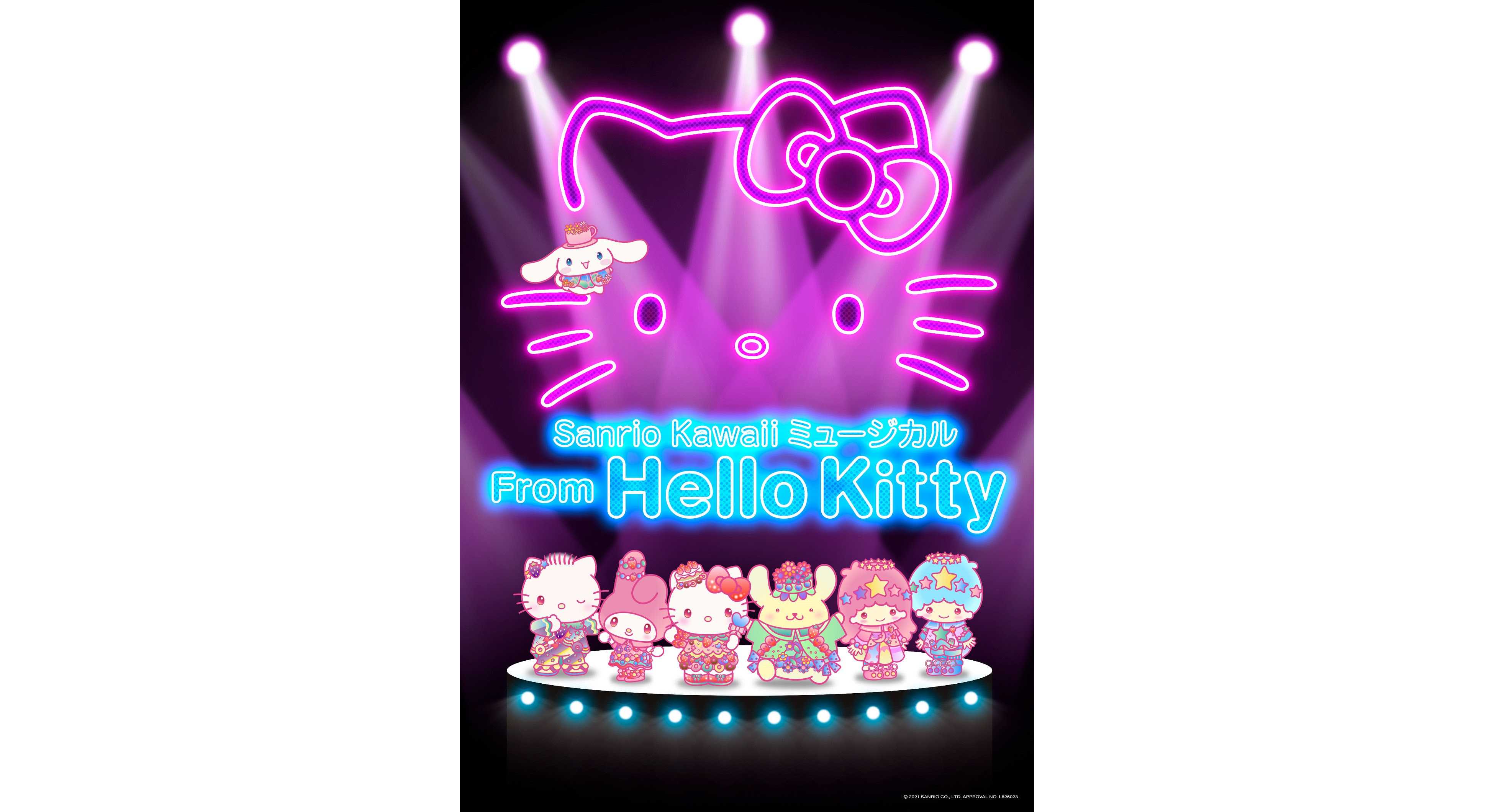 Cute Kawaii Wallpaper for ipad ! (Famous Sanrio Characters Ver