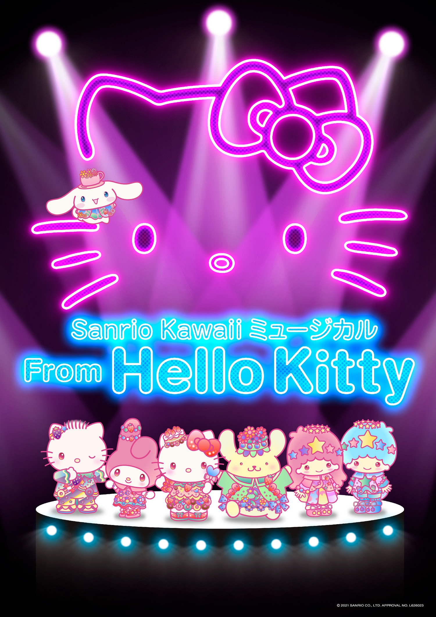 Sanrio Kawaii ミュージカル『From Hello Kitty』 1