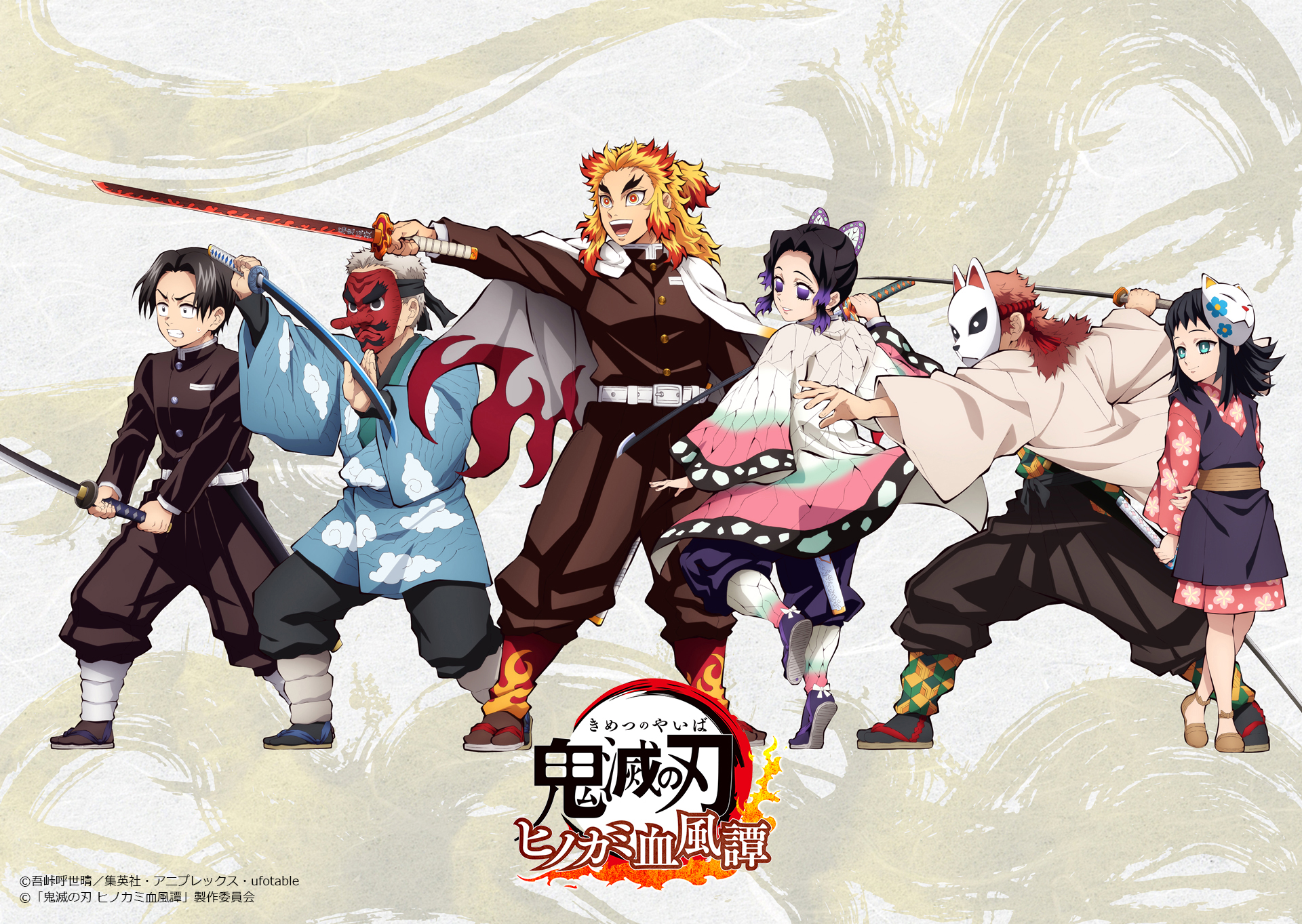 🔴NEW UPDATE Demon Slayer RPG 2 - Nakime and the new ART FLUTE