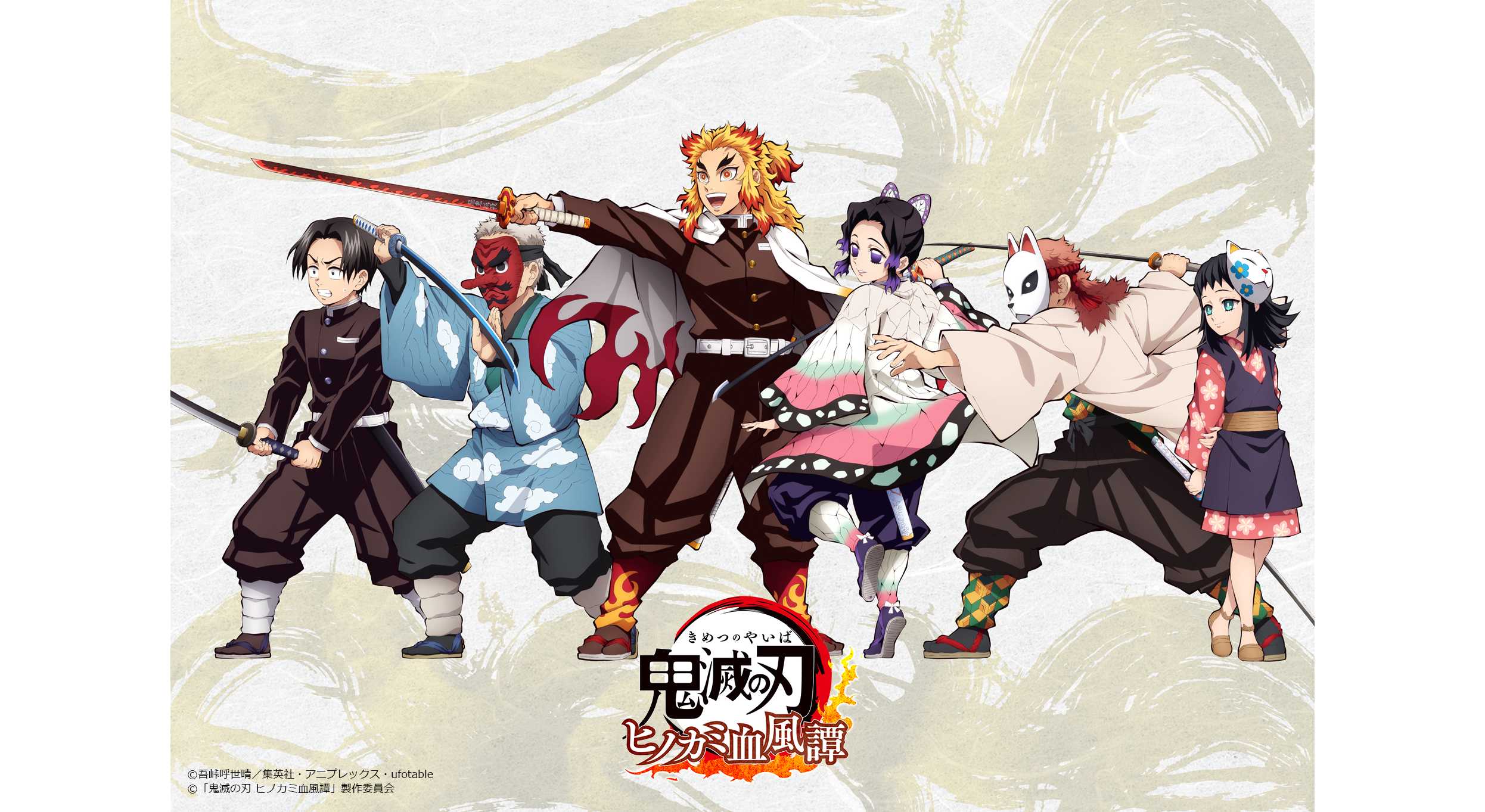 Demon Slayer Mugen Train Blu Ray And Dvd Japan Release Announced Moshi Moshi Nippon もしもしにっぽん