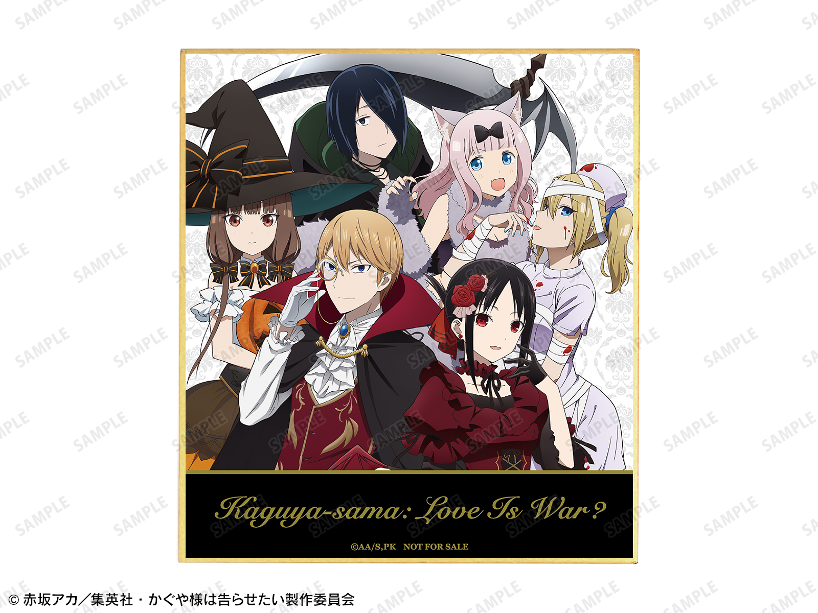 Anime Series Kaguya Sama Love Is War To Get Halloween Fair At Animate Stores Moshi Moshi Nippon もしもしにっぽん Anime Series Kaguya Sama Love Is War To Get Halloween Fair At Animate Stores Moshi Moshi Nippon もしもしにっぽん