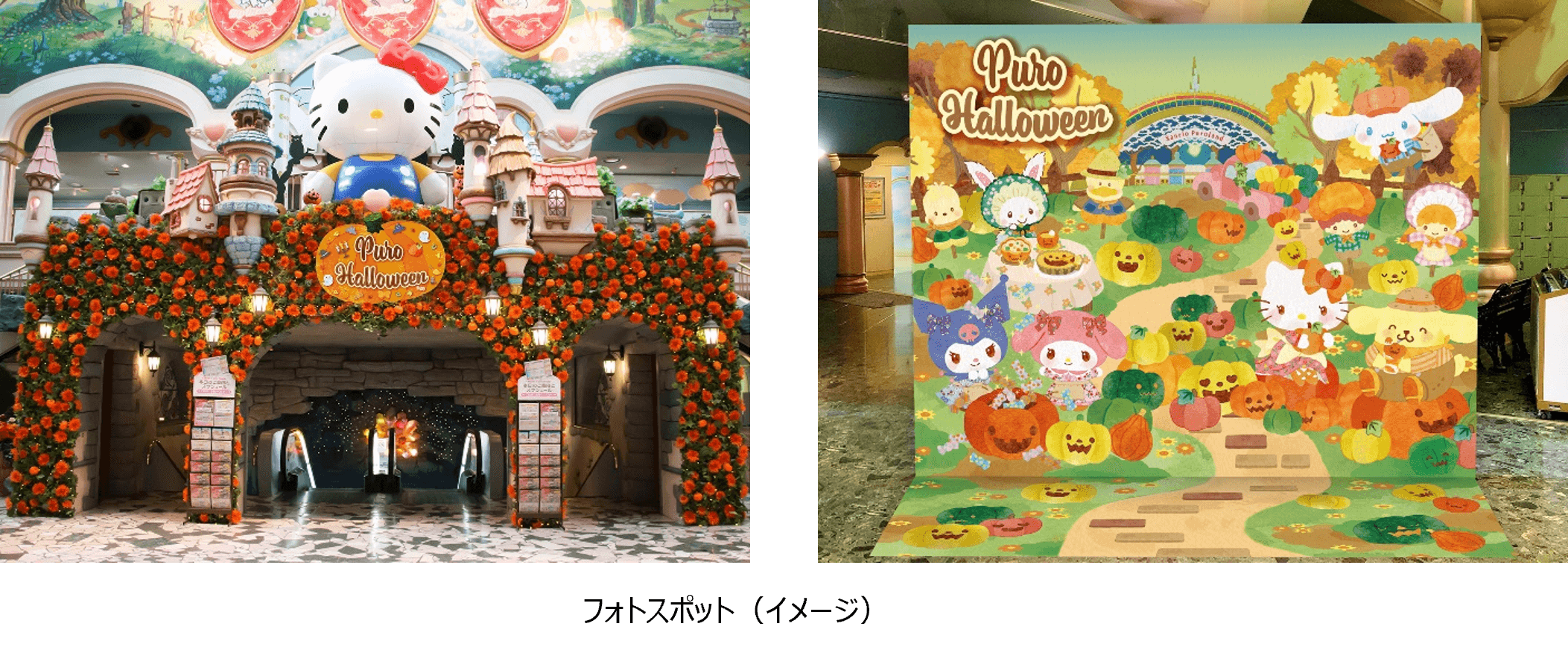 Sanrio Puroland Pumpkin-themed Autumn Halloween Event has now started!