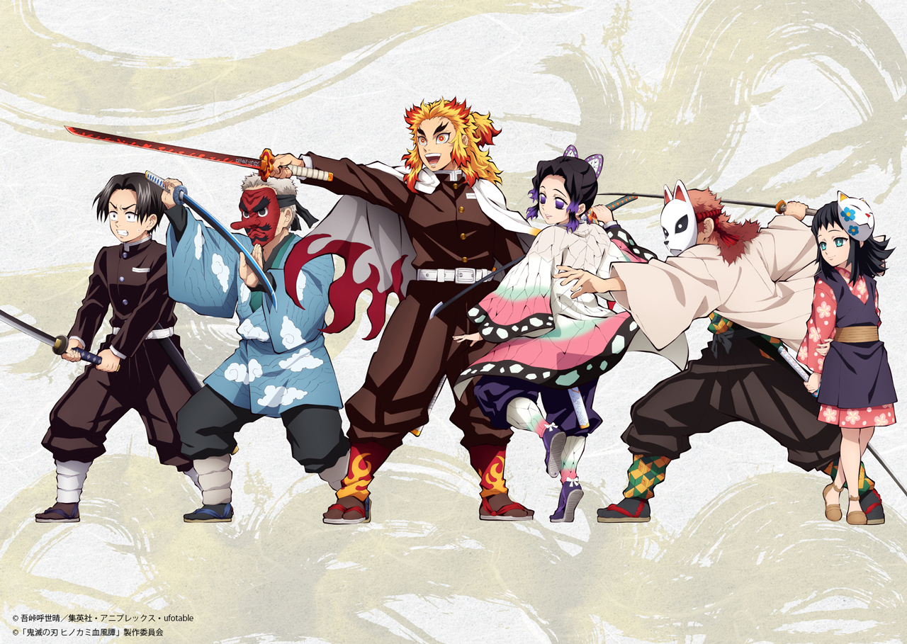 Category:Anime, Kimetsu no Yaiba Wiki