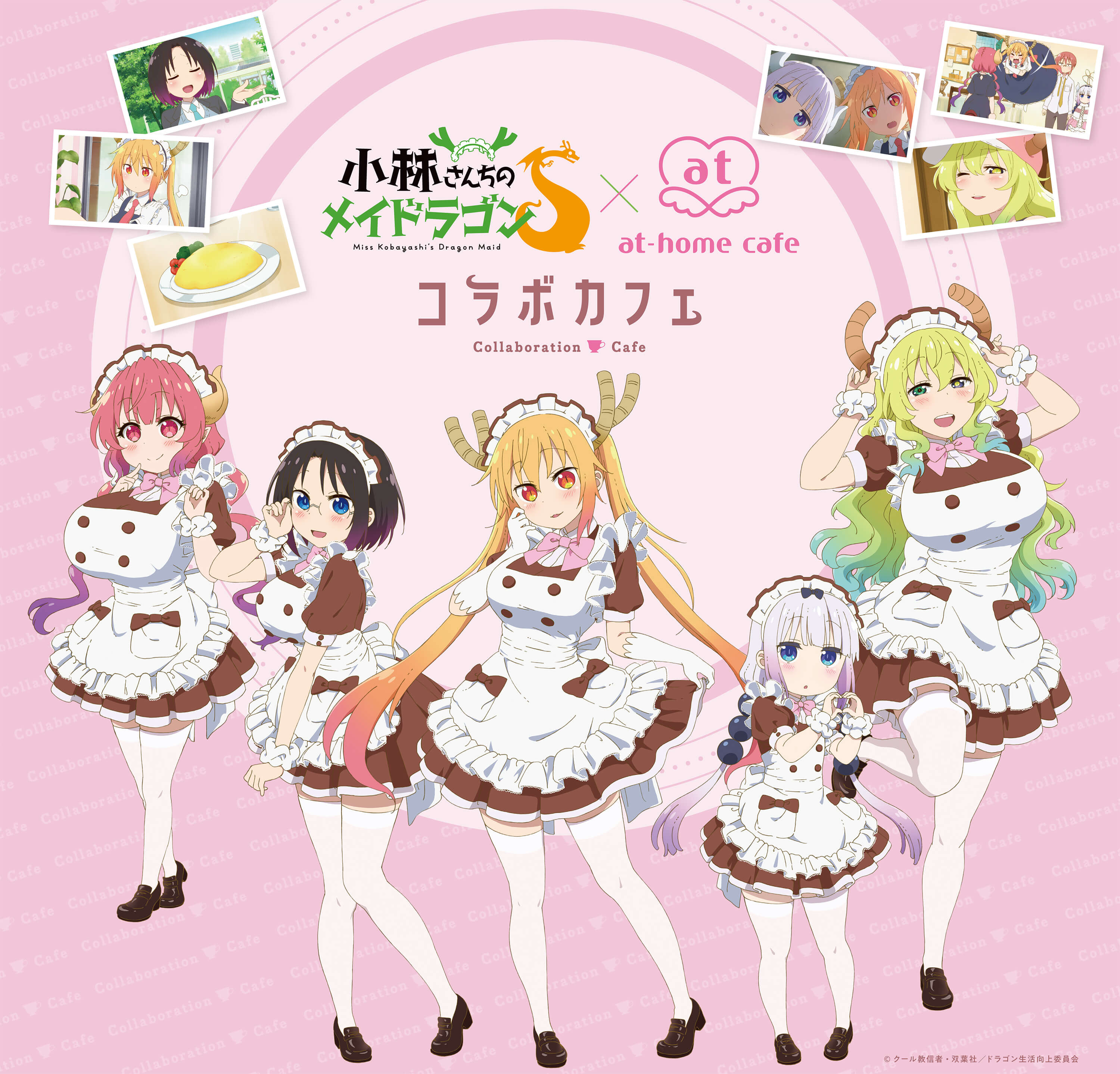 Kawai Maid Cafe  Character design, Cute drawings, Drawing anime clothes