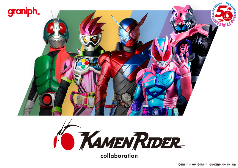 Kamen rider 2021
