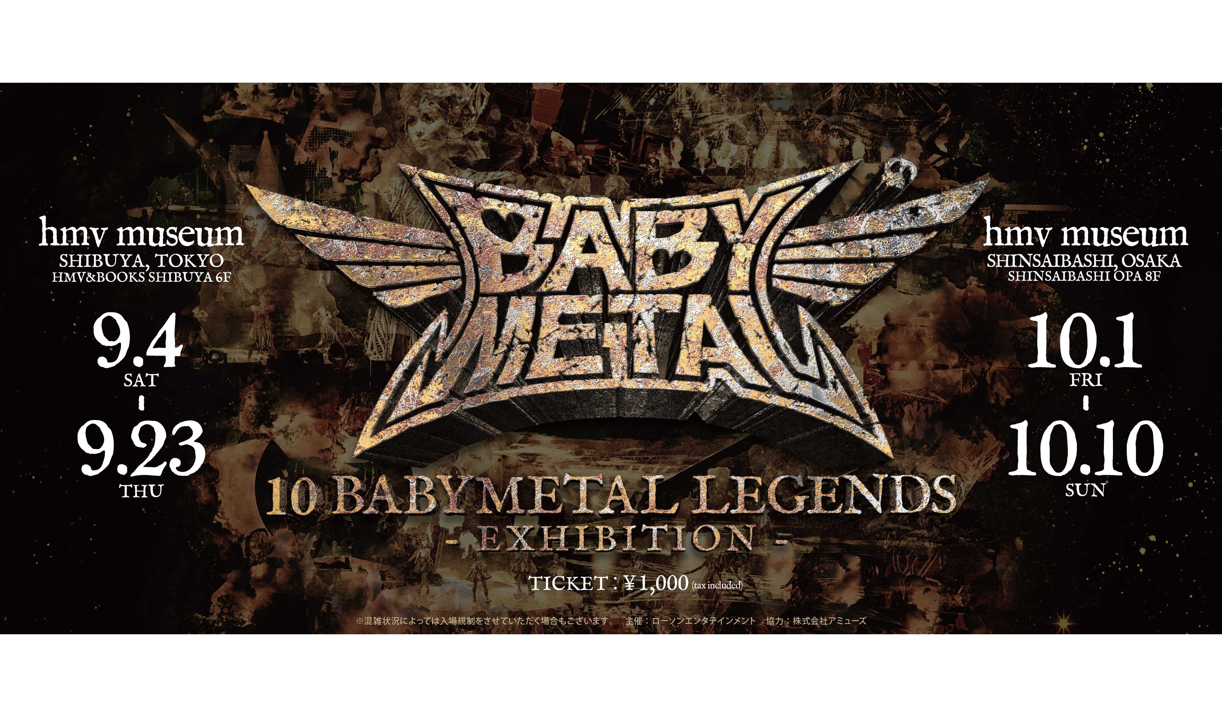 Babymetal To Hold 10th Anniversary Exhibition At Hmv Museum Moshi Moshi Nippon もしもしにっぽん