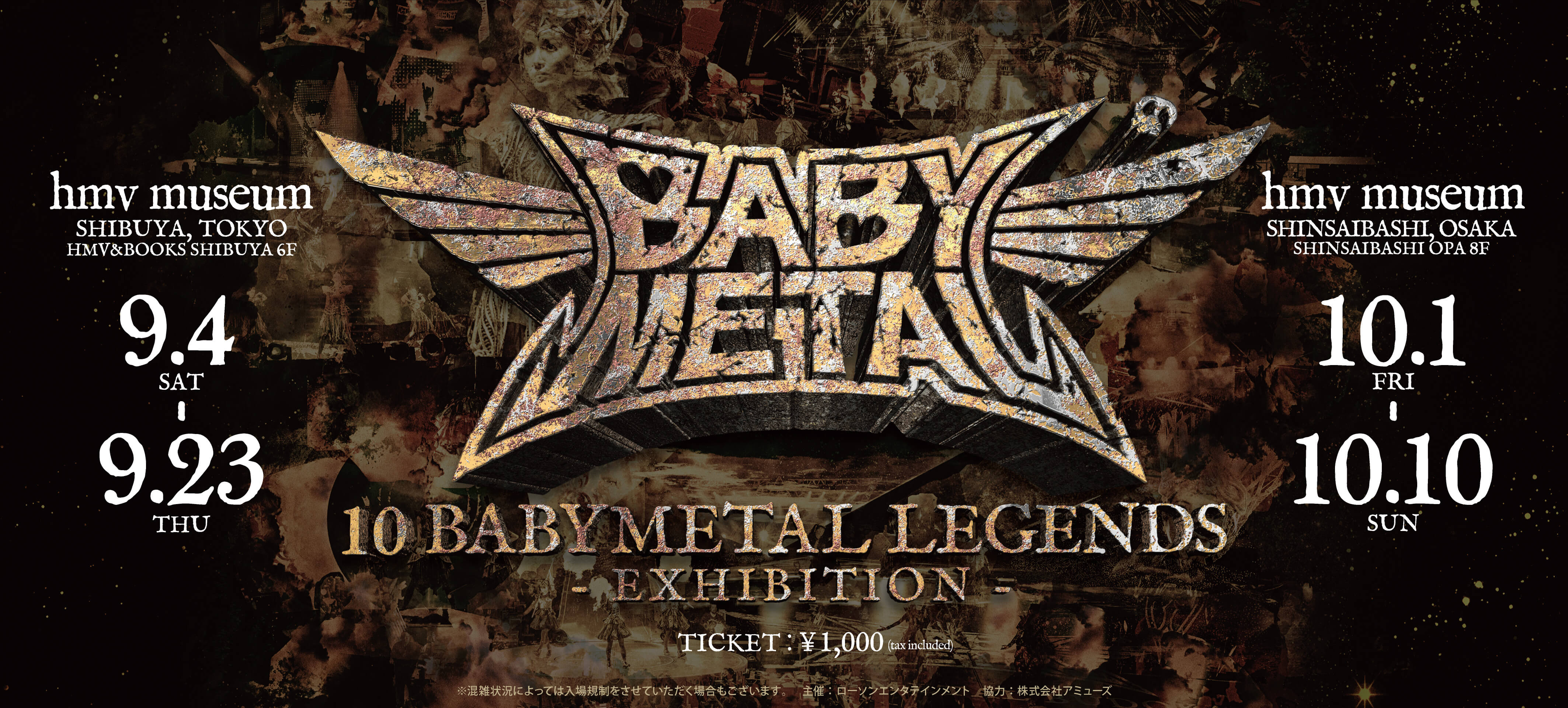 Babymetal To Hold 10th Anniversary Exhibition At Hmv Museum Moshi Moshi Nippon もしもしにっぽん