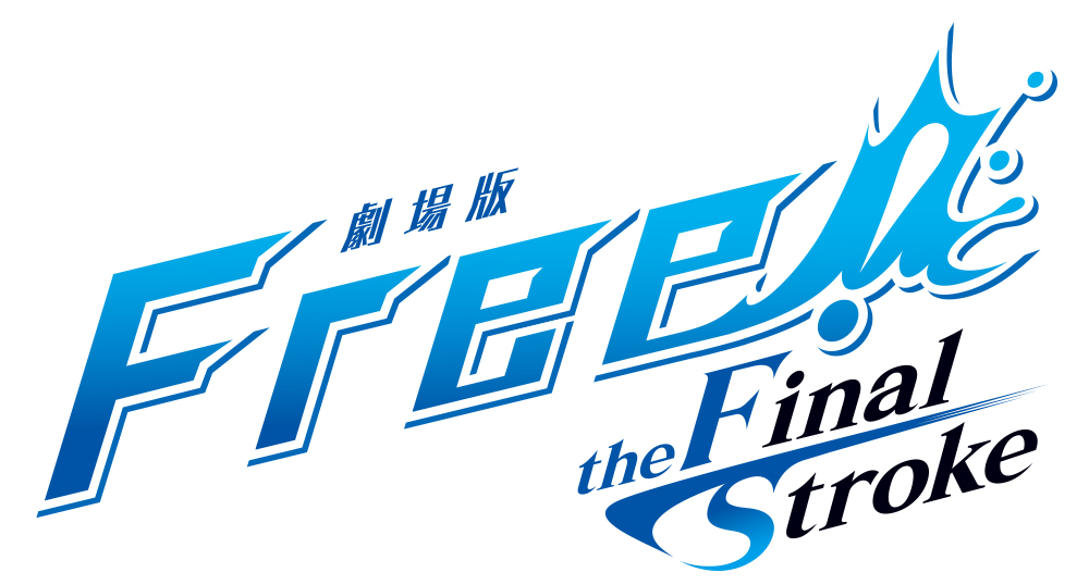 freefs_logo-3