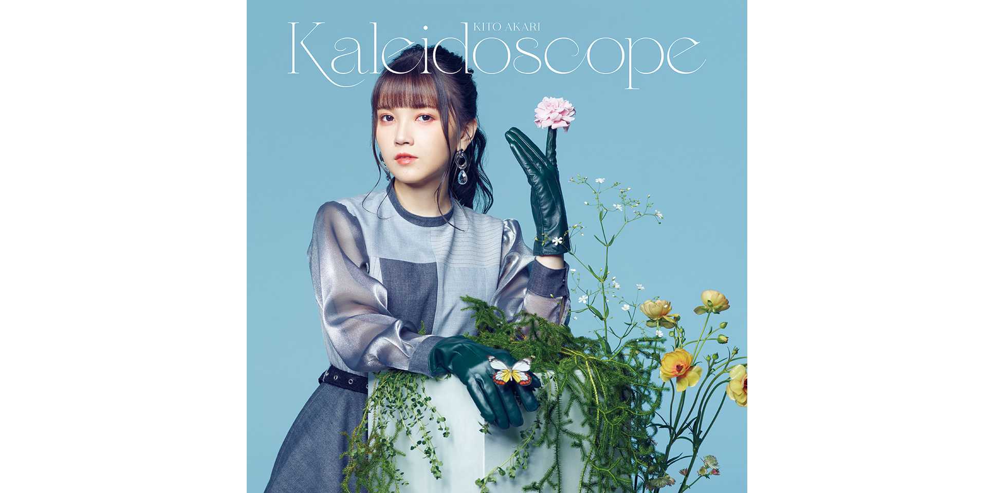 KitoAkari_kaleidoscope_tsujo