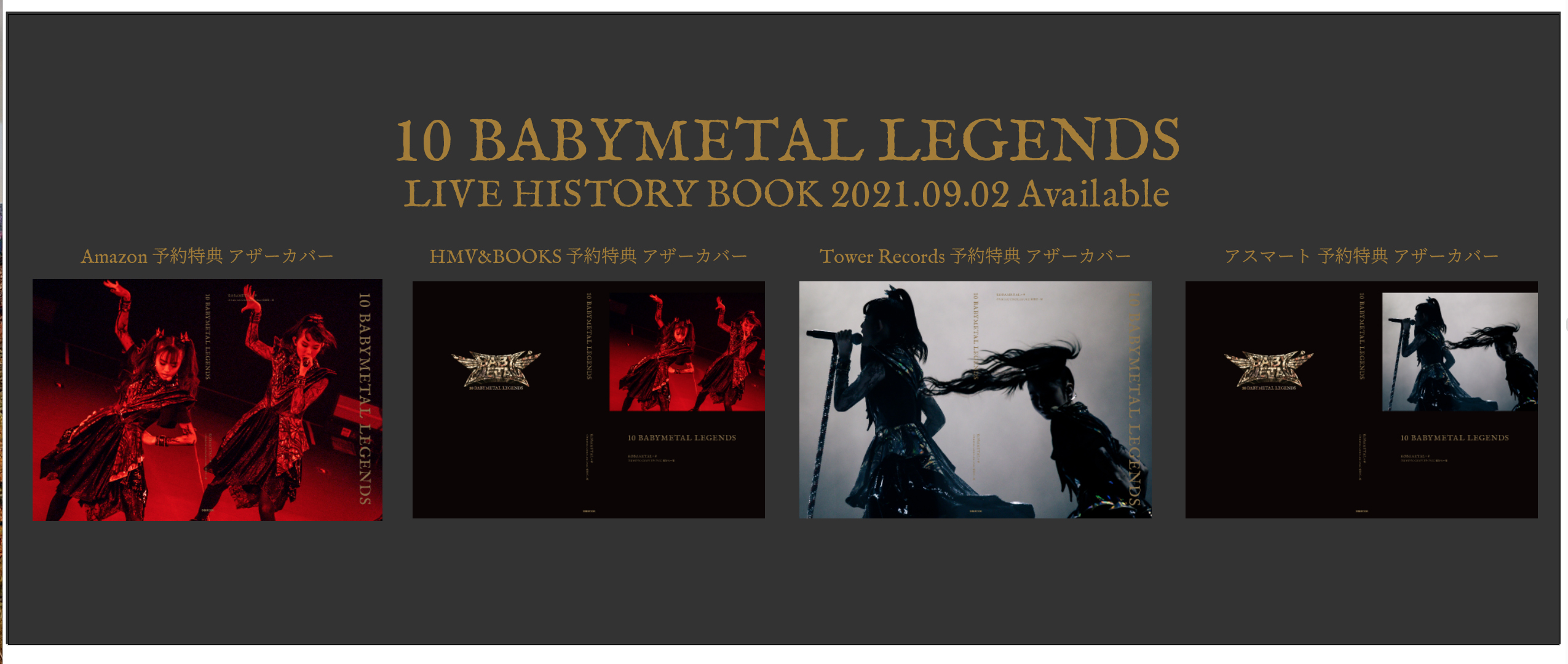 Babymetal To Hold 10th Anniversary Exhibition At Hmv Museum Moshi Moshi Nippon もしもしにっぽん