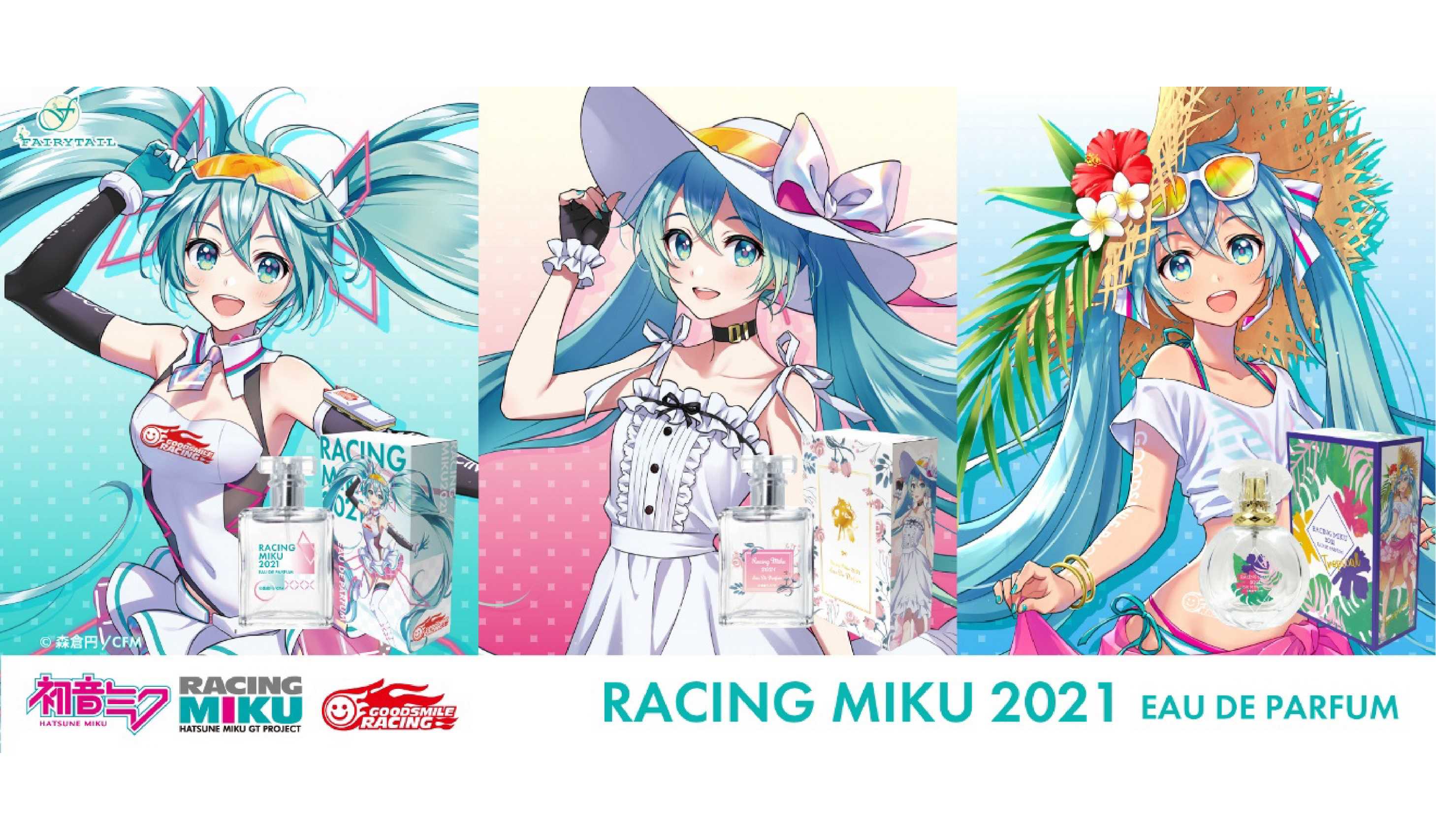 Rise of the Vocaloid Fandom: Cute Culture, Virtual Idols, and Creative  Collaboration