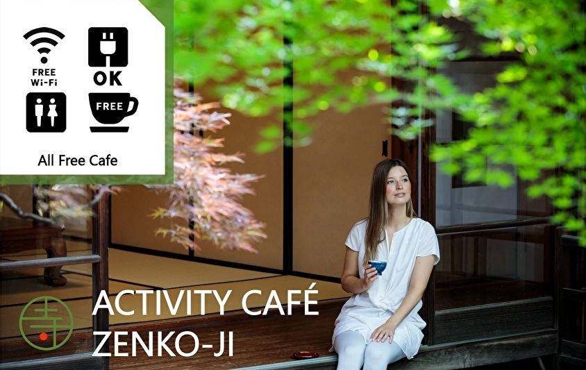 『体験カフェ高山善光寺（Activity Cafe Zenko-ji）』1