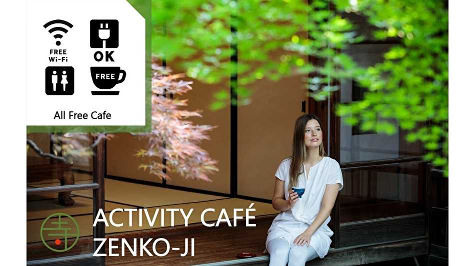 『体験カフェ高山善光寺（Activity Cafe Zenko-ji）』1