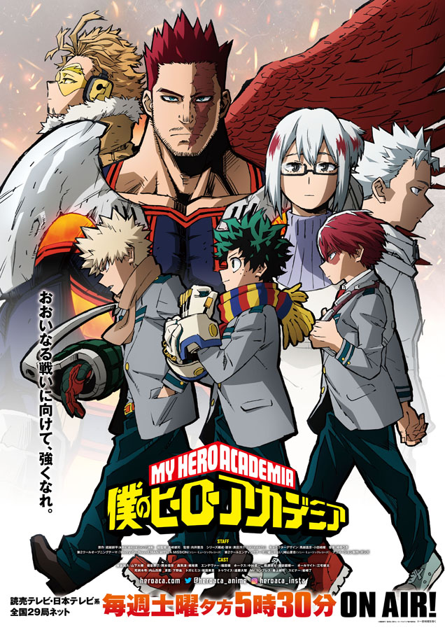 Boku no Hero Academia muestra el cartel promocional de la temporada 6