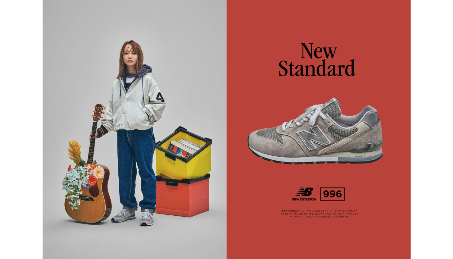 rekenmachine lotus Almachtig New Balance 996 Model Sneakers to be Redesigned, Relabeled | MOSHI MOSHI  NIPPON | もしもしにっぽん