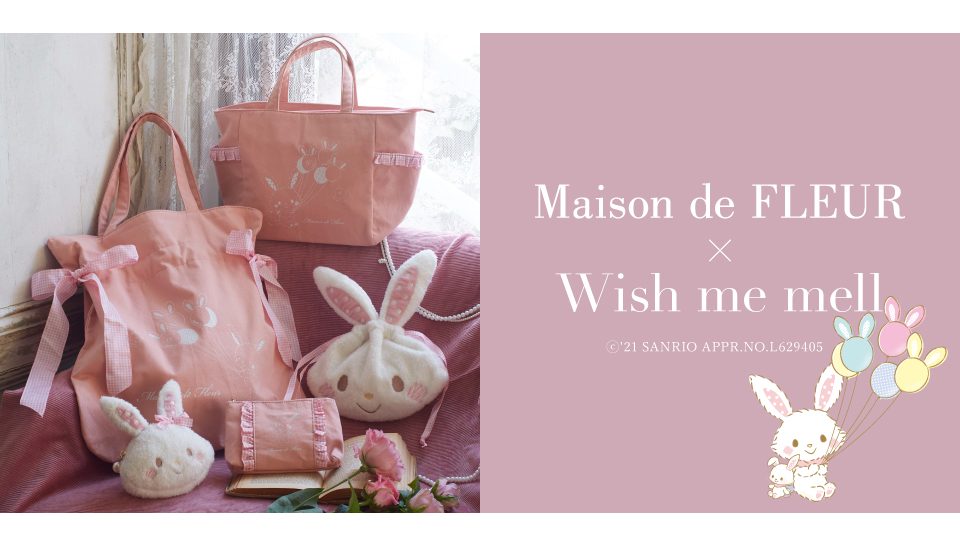 【Maison de FLEUR】8e Anniversaire1