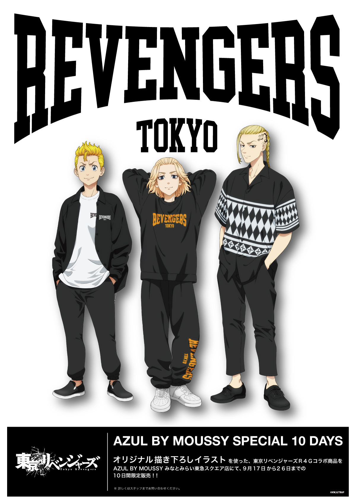 AZUL BY MOUSSY Selling Tokyo Revengers Collab Merch at Tokyu Square  Flagship Store, MOSHI MOSHI NIPPON