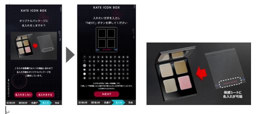 kate-icon-box9-2