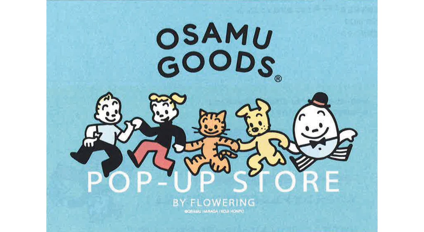 OSAMU GOODS(R)1