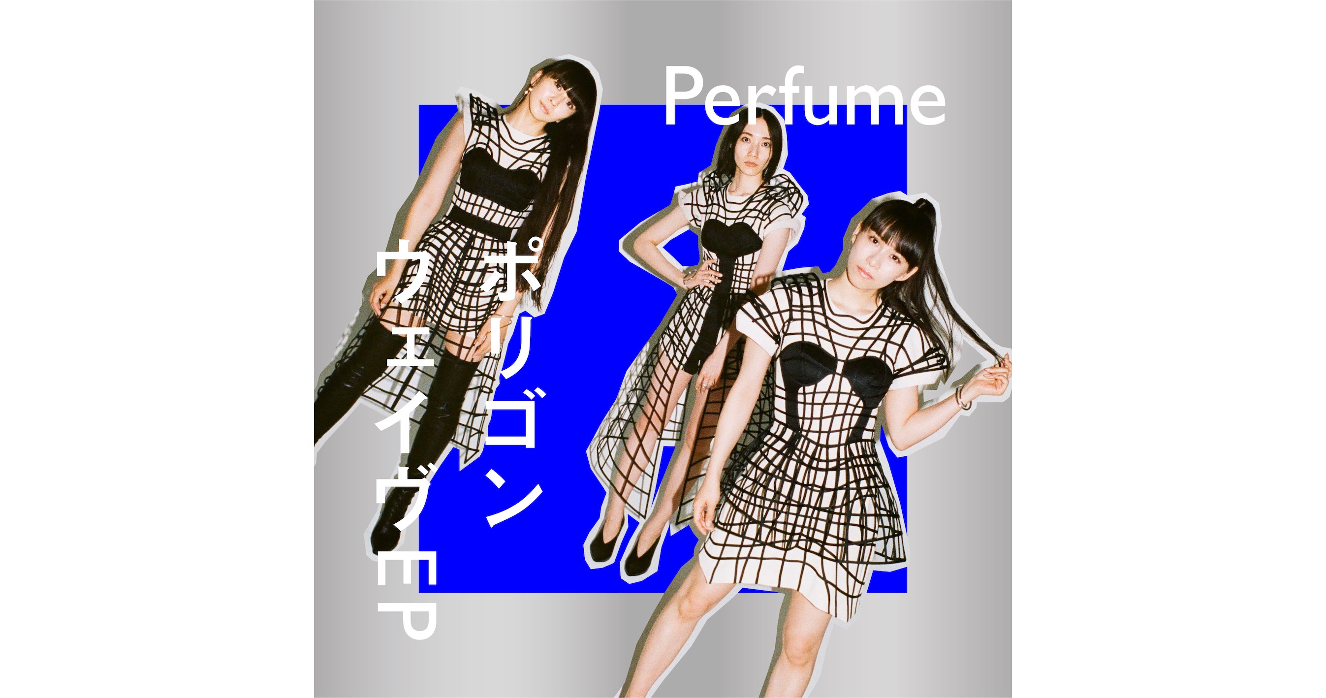 Perfume_Polygon_0716_for津金さん