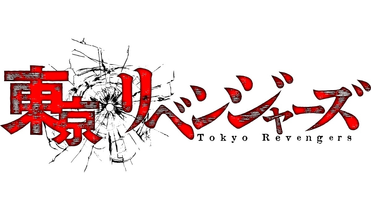 Tokyo Revengers Season 2 – In Asian Spaces