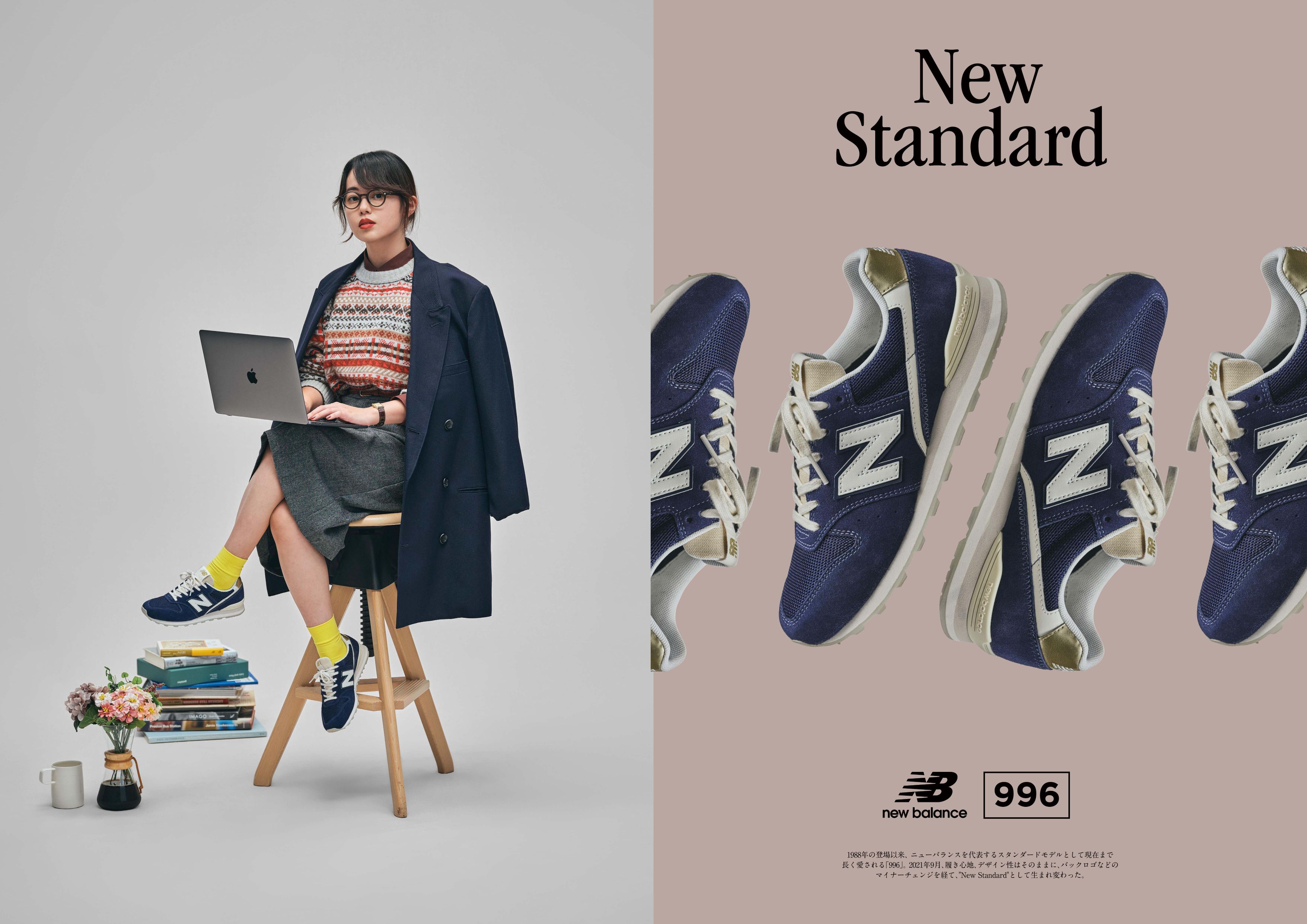 Reinig de vloer bubbel Kreta New Balance 996 Model Sneakers to be Redesigned, Relabeled | MOSHI MOSHI  NIPPON | もしもしにっぽん