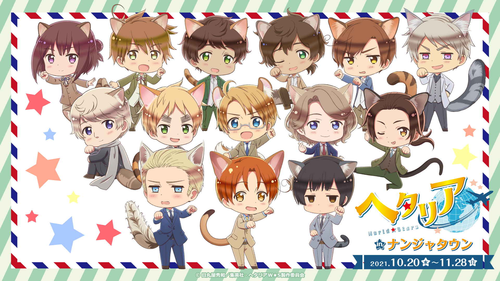 Hetalia World Stars Takes Over Namjatown In Tokyo With Newly Drawn Illustrations Moshi Moshi Nippon もしもしにっぽん