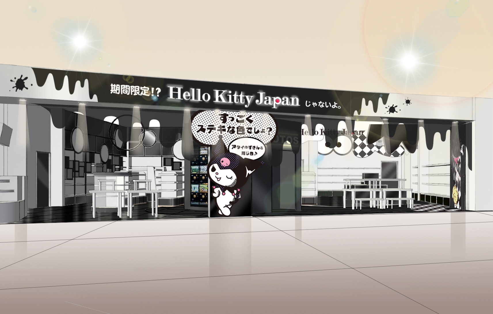 「Hello Kitty Japanダイバーシティ東京 プラザ店」にクロミの期間限定ショップオープン　Kuromi　酷洛米1