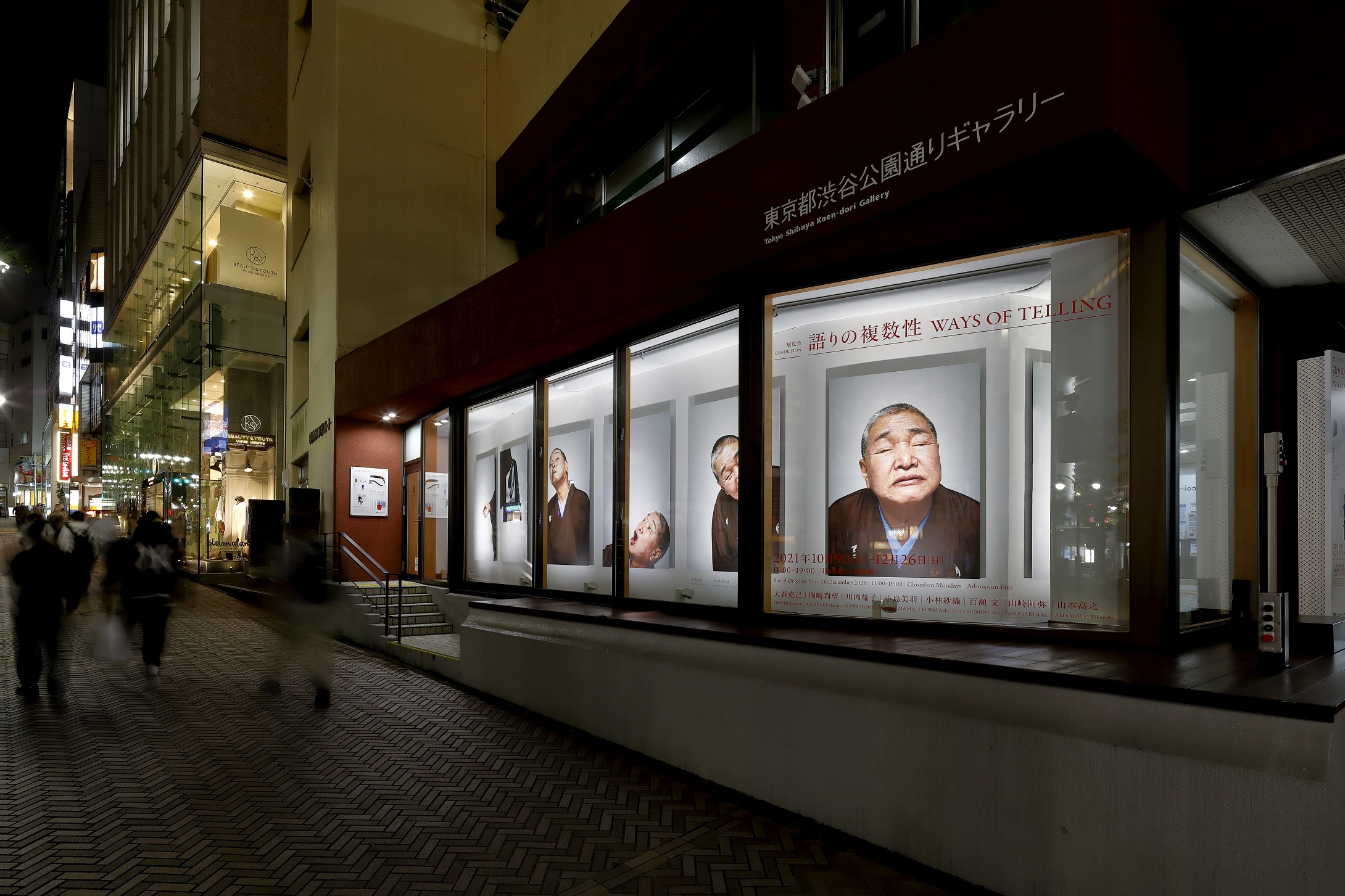 様々な形態で存在する “語り”を紐解く展覧会「語りの複数性」開幕2