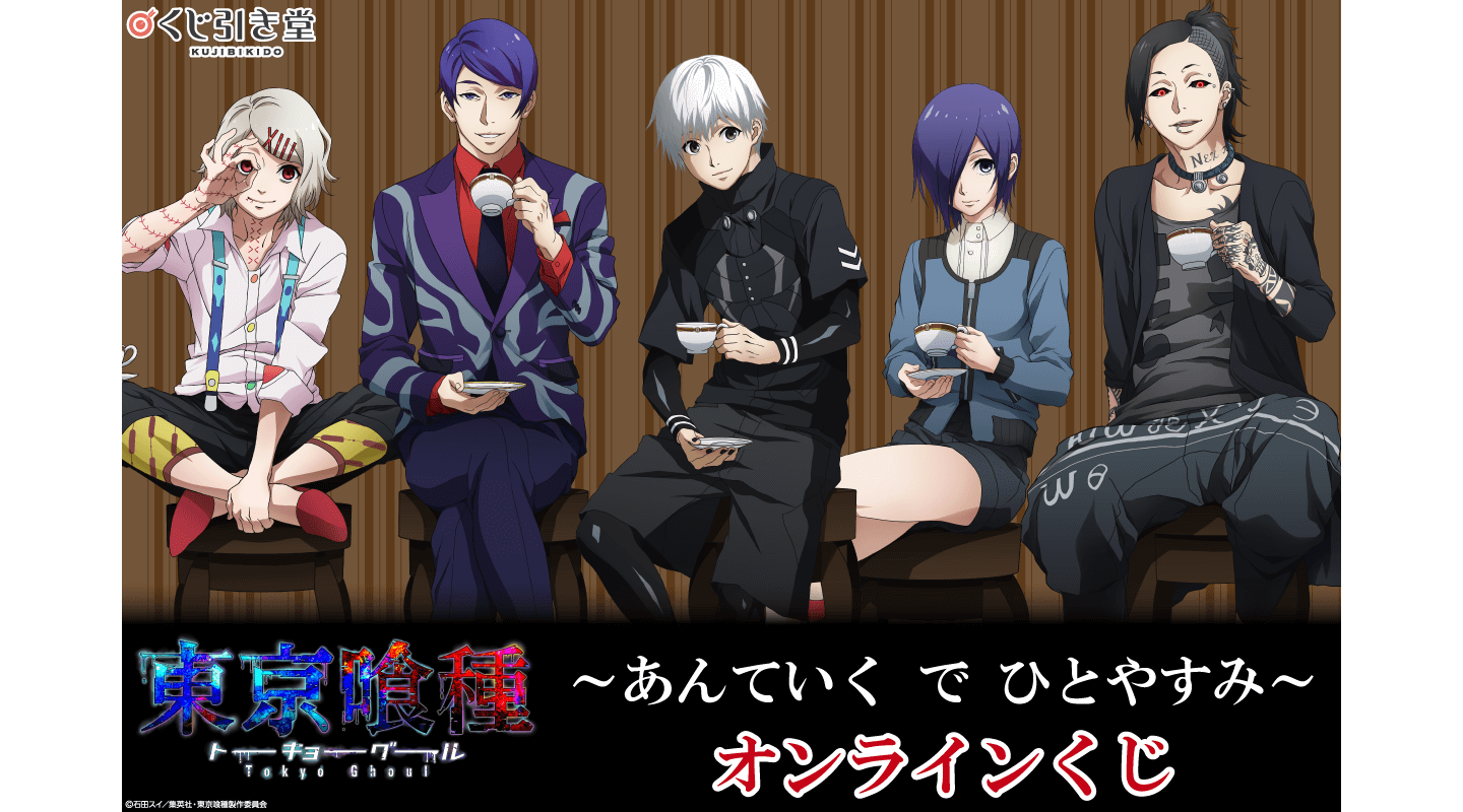 Tokyo Ghoul Creator's Otome Game Is Now Available Stateside