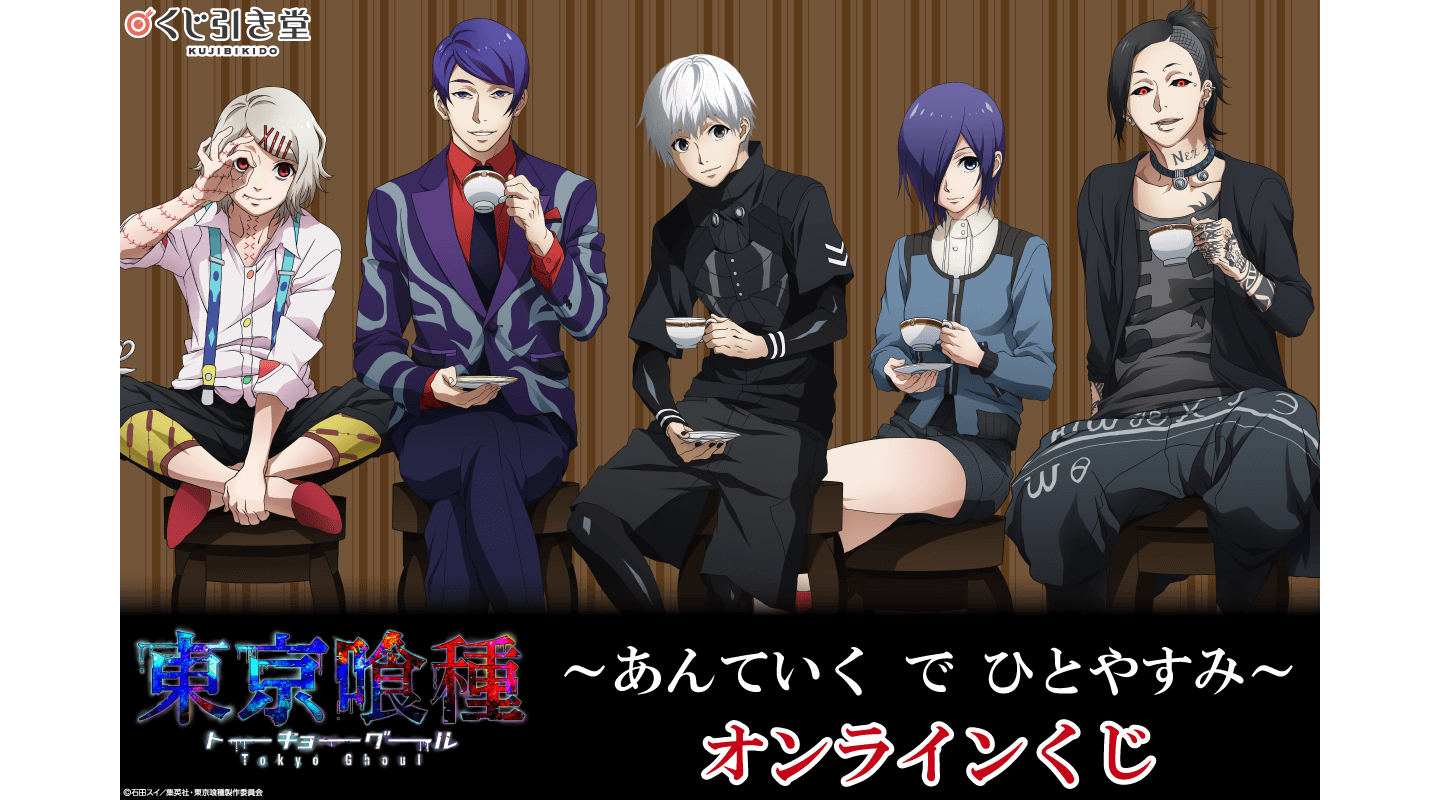 Tokyo Ghoul:re 2nd Season 