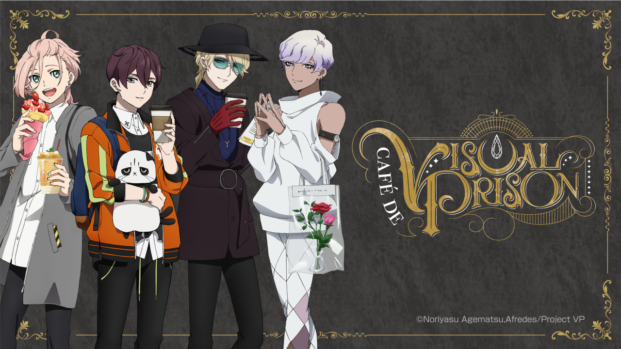 Vampire Visual Kei Anime Visual Prison Premieres on October 8 - News -  Anime News Network