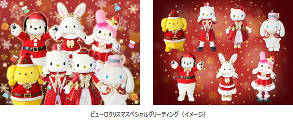 サンリオピューロランド　「ピューロクリスマス」3