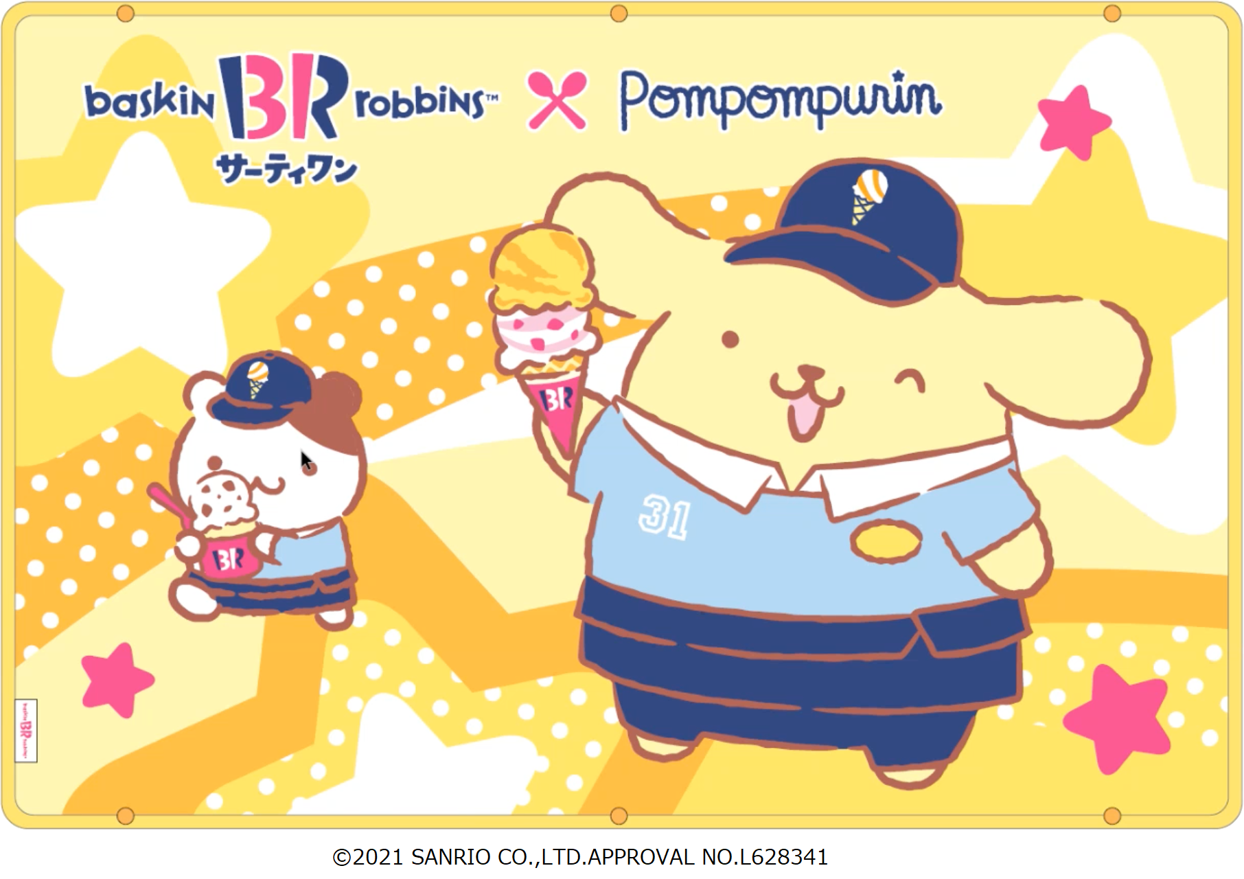 サーティワン、大人気サンリオ・ポムポムプリンアイスクリーム　Pompompurin　布丁狗17