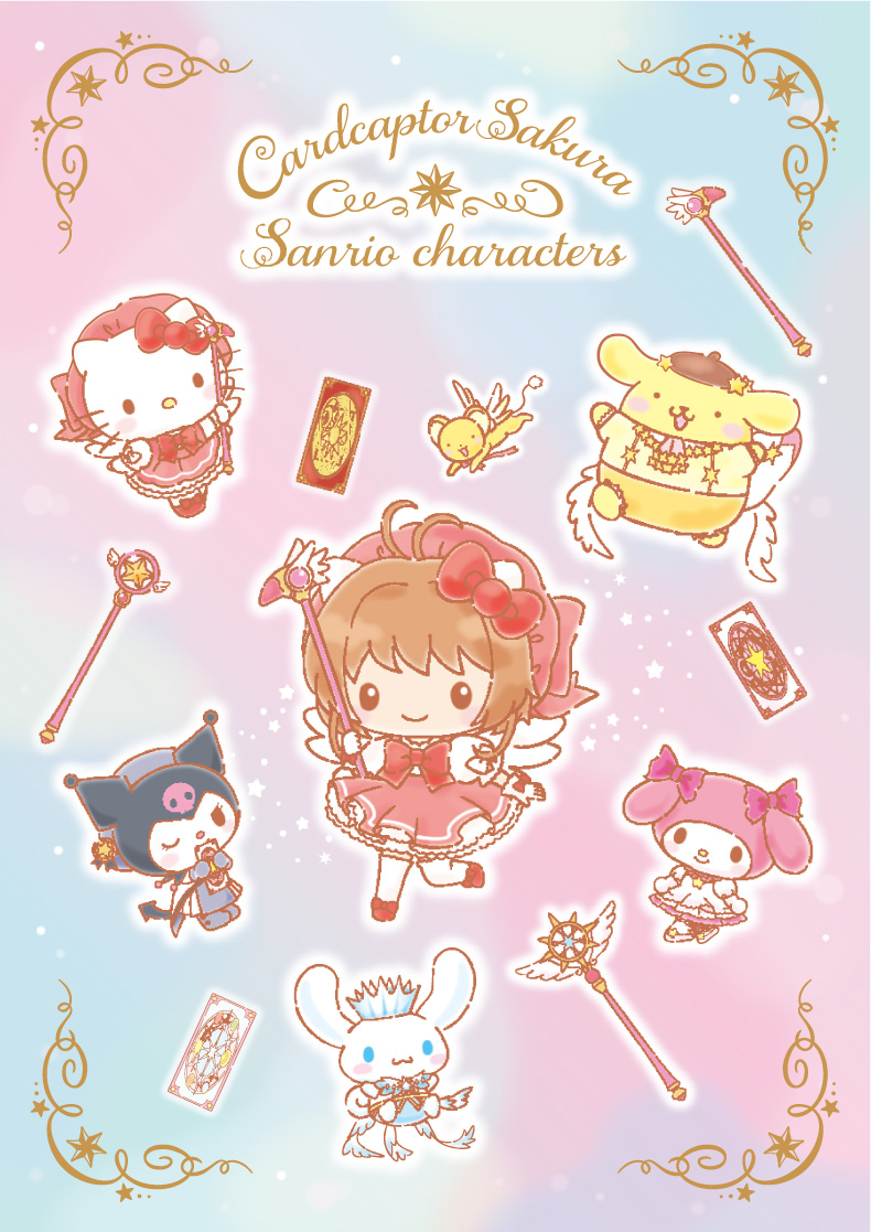 Capsule Toy All 5 Sets Cardcaptor Sakura × Sanrio Characters Special Complete