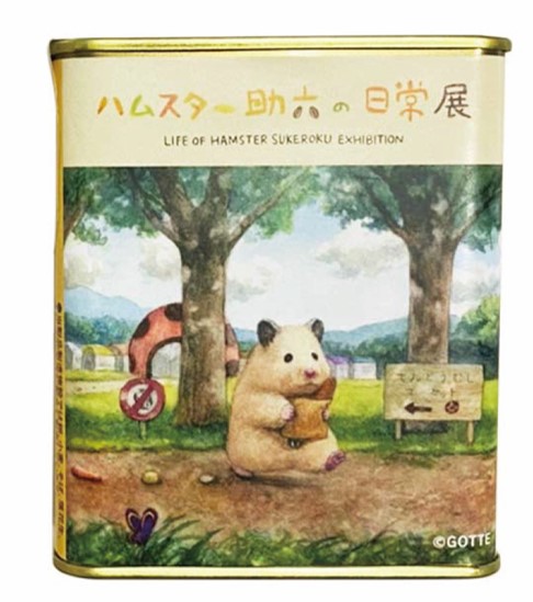 Life of Hamster SUKEROKU” First Overseas Original Painting Exhibition by  GOTTE – Harbour City